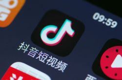 【2分钟科普】桂林信息咨询公司_哔哩哔哩-3
